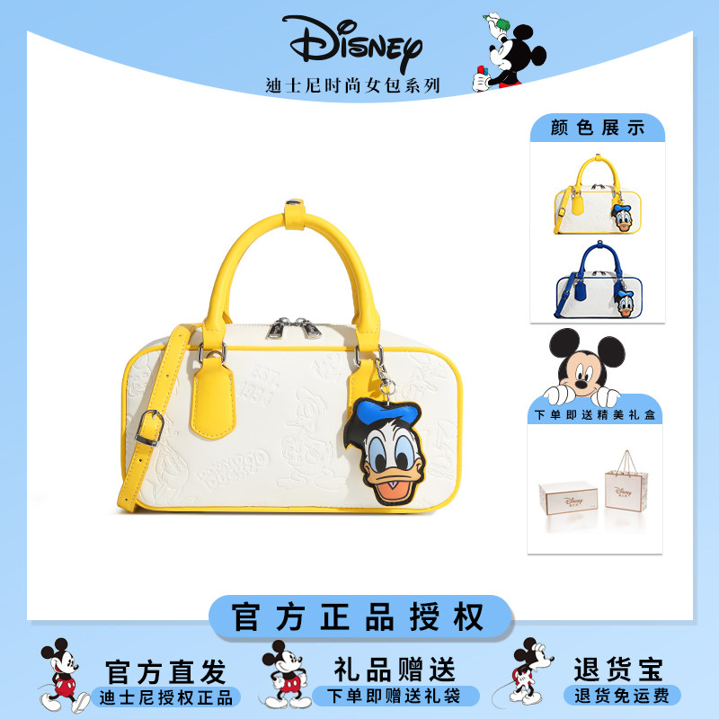 Disney/迪士尼 送挂饰唐老鸭联名压花手提方形盒子包单肩斜挎包包