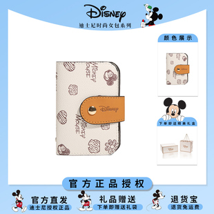 Disney/迪士尼 经典米奇手绘印花女生精致卡包可爱零钱包证件包包
