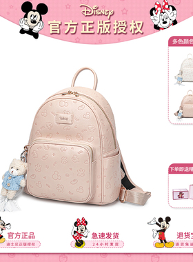 Disney/迪士尼包包 2025新款双肩包通勤背包迪士尼米奇正品女包