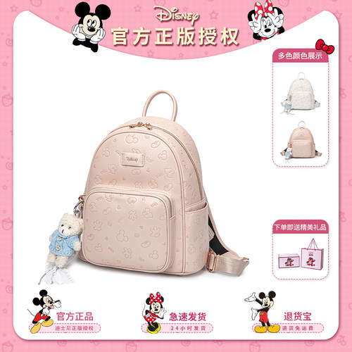 Disney/迪士尼2025新款双肩包