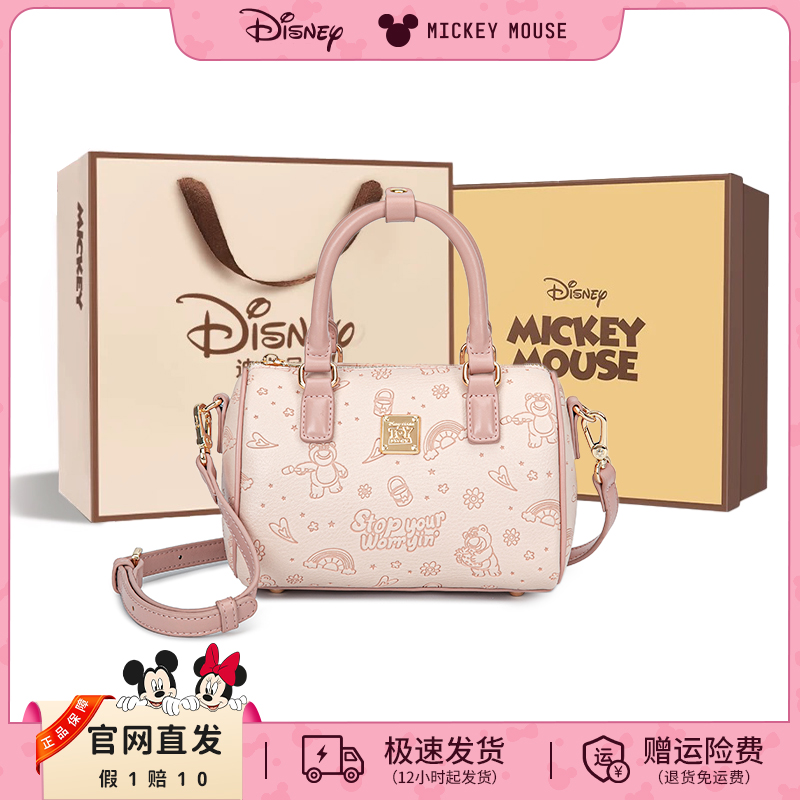迪士尼草莓熊手提斜挎包