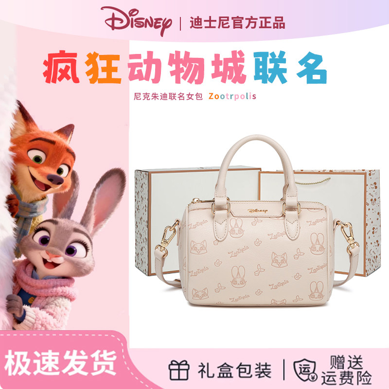 Disney迪士尼原创正品包包女生生日礼物送闺蜜斜挎包波士顿枕头包