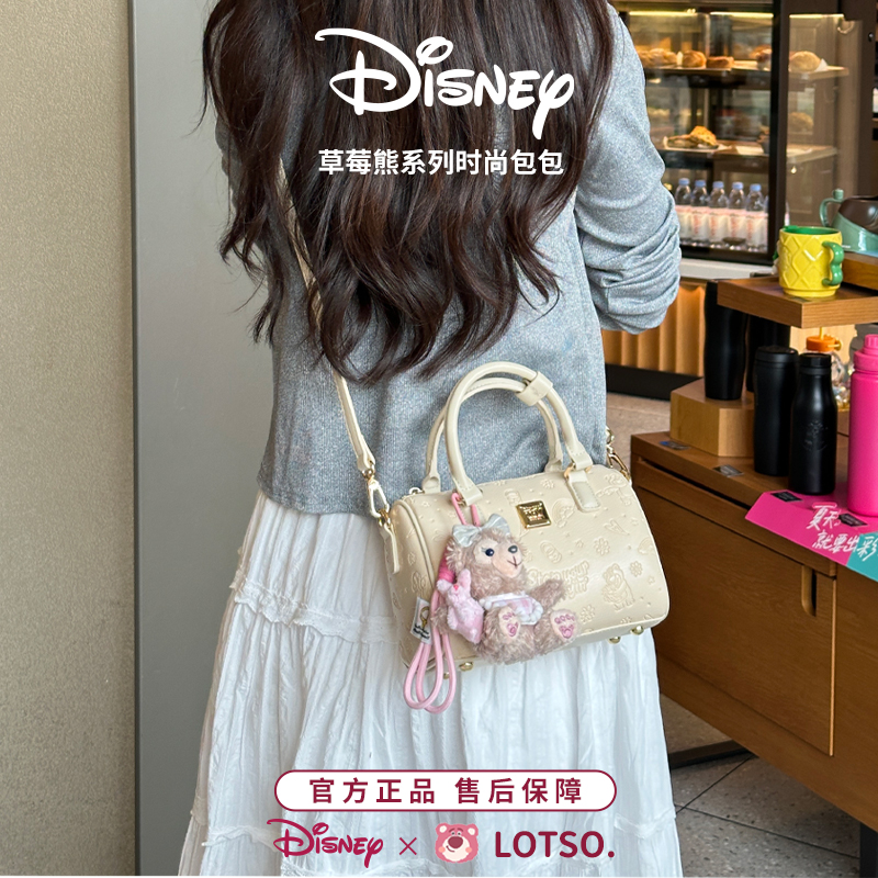 迪士尼草莓熊手提斜挎包