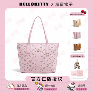 HelloKitty凯蒂猫通勤大容量印花单肩手提托特包百搭菜篮子女包包