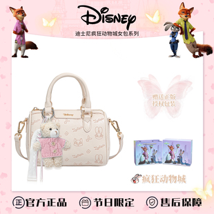 Disney迪士尼正品疯狂动物城枕头包女生生日礼物礼盒装手提斜挎包