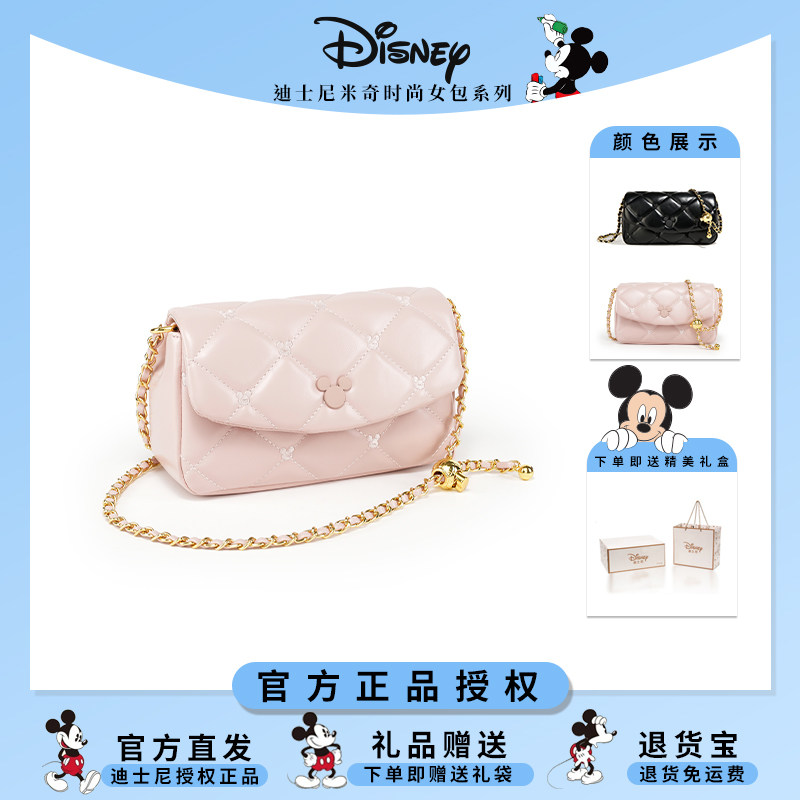 Disney/迪士尼 米奇LOGO精致粉嫩菱格链条单肩包女生包包夏斜挎包
