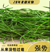 20新烘干提摩西草干草北提特级牧草龙猫豚鼠荷兰猪兔子1kg包邮