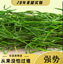 20新烘干提摩西草干草北提特级牧草龙猫豚鼠荷兰猪兔子1kg包邮