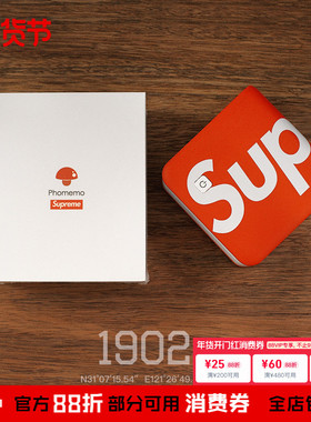 微瑕折扣 SUPREME x PHOMEMO M02 PRO 迷你便携无线热敏打印机
