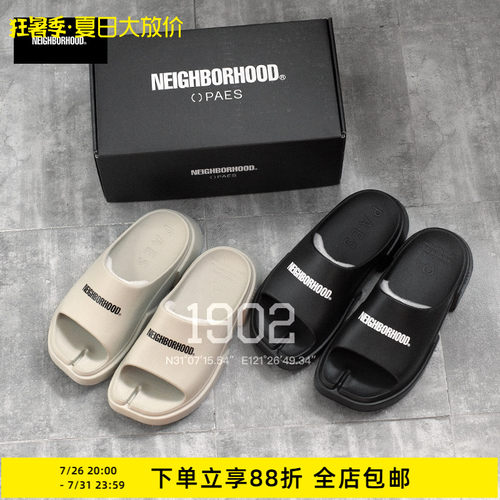 NEIGHBORHOOD24SS联名款拖鞋