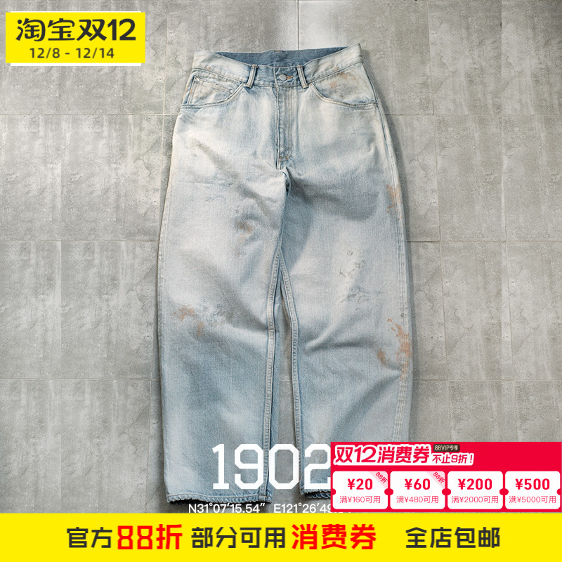 ANCELLM24SS日产污渍破坏牛仔裤