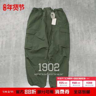 现货 SEDAN 23AW BIG CARGO PANT 大口袋尼龙褶皱抽绳休闲工装裤