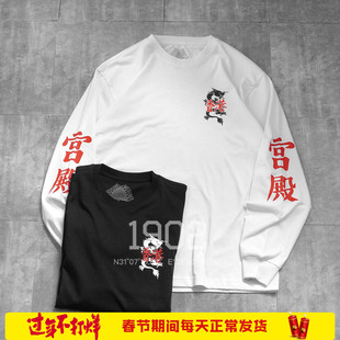 现货 Palace 26SS Long Sleeve 香港开业限定宫殿阴阳长袖t恤