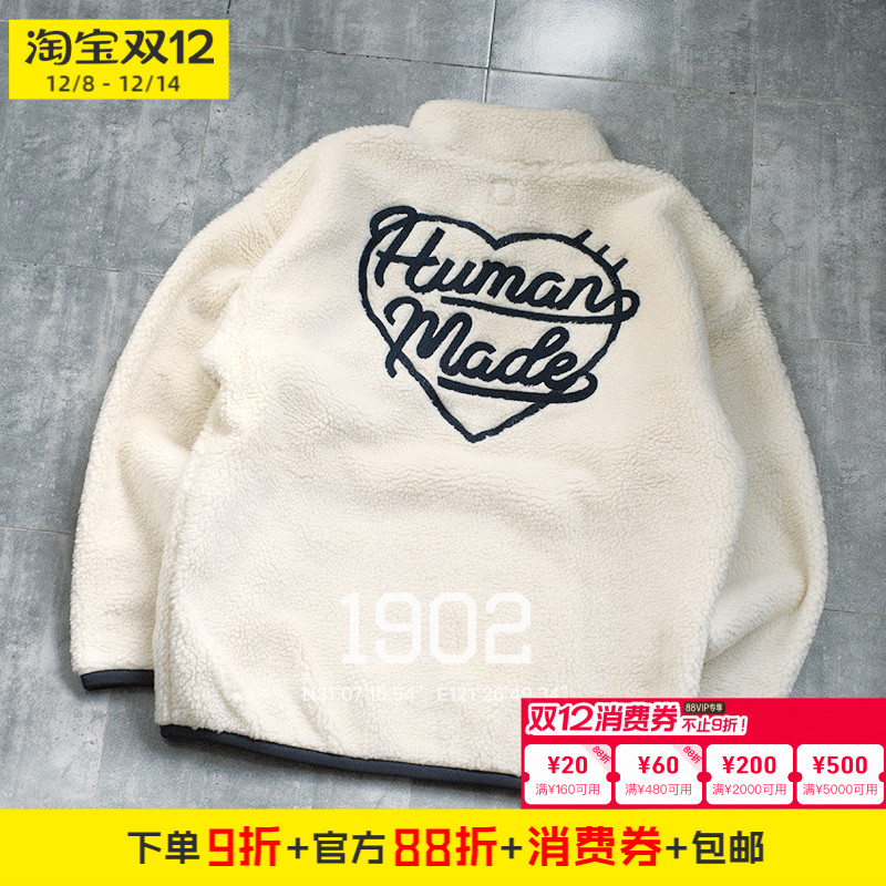 HUMANMADE摇粒绒半拉链夹克