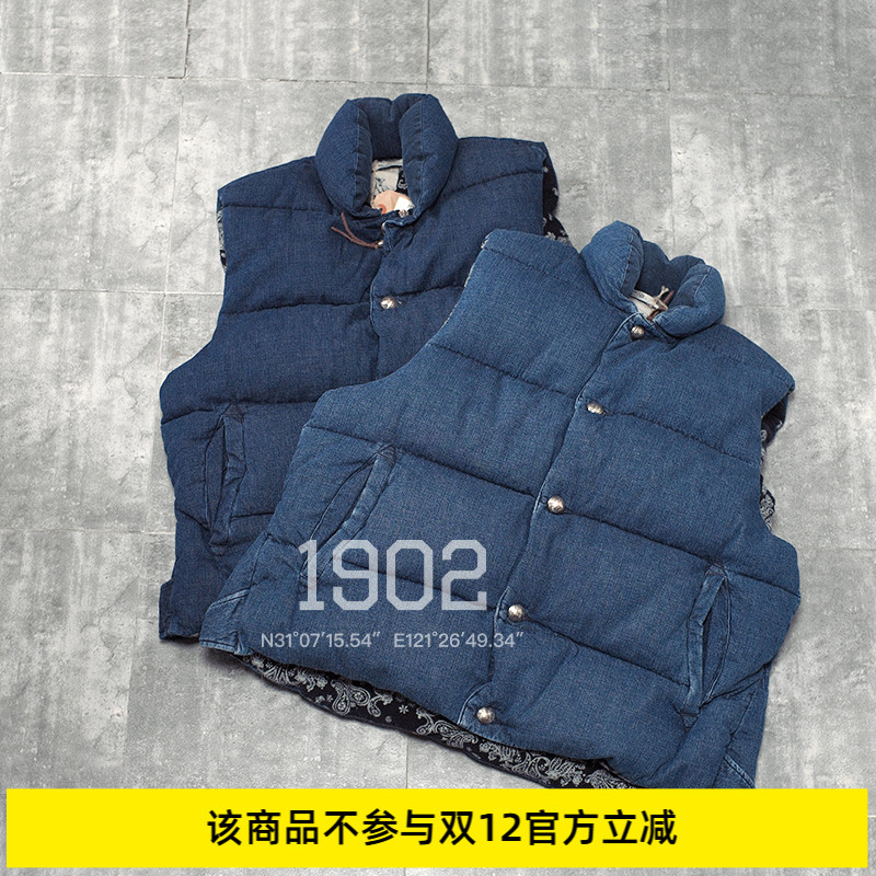 REMIRELIEF蓝染腰果花羽绒马甲