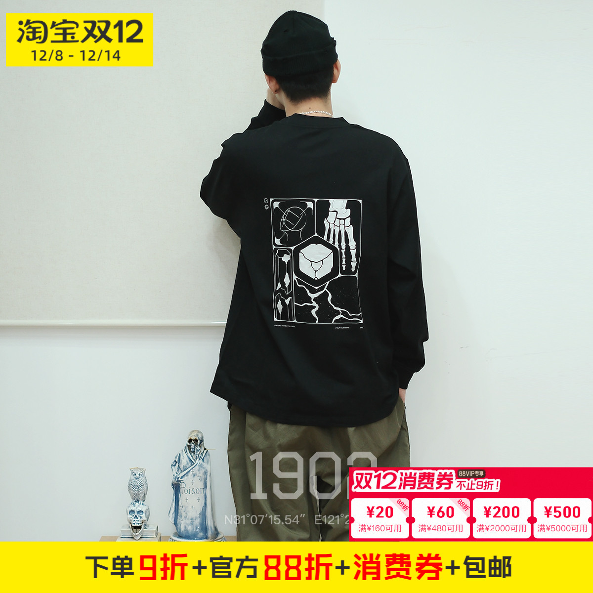 现货GOOPIMADE五周年限定长袖t恤