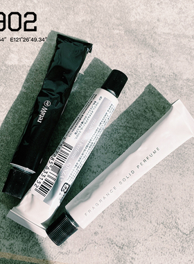 现货 RETAW FRAGRANCE Solid Perfume 日本制中性固体香水香膏