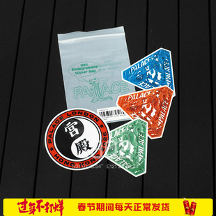 现货 Palace Hong Kong Sticker 香港开业限定宫殿阴阳龙贴纸套装