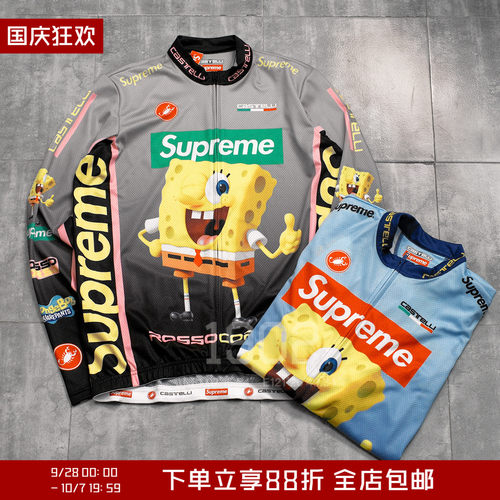 Supreme海绵宝宝联名骑行服