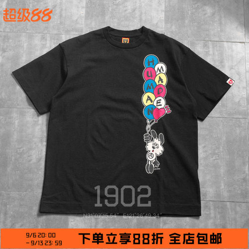 瑕疵折扣HumanMade联名短袖