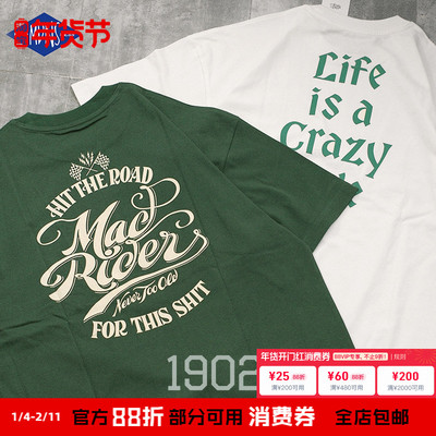 MADNESSxINVINCIBLE联名短袖