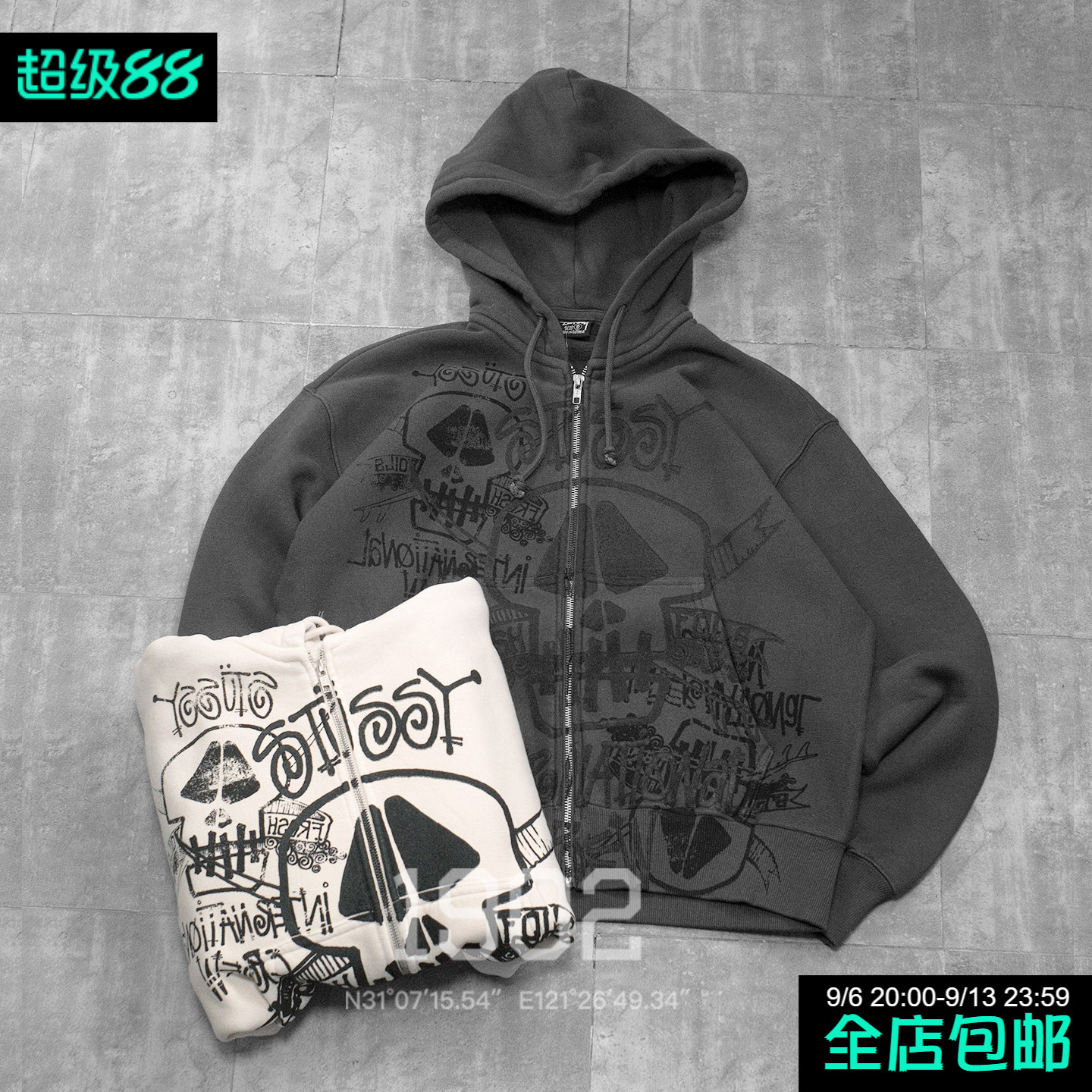 现货 Stussy 26ss Skulls Dyed Zip Hooded 涂鸦骷髅拉链卫衣帽衫