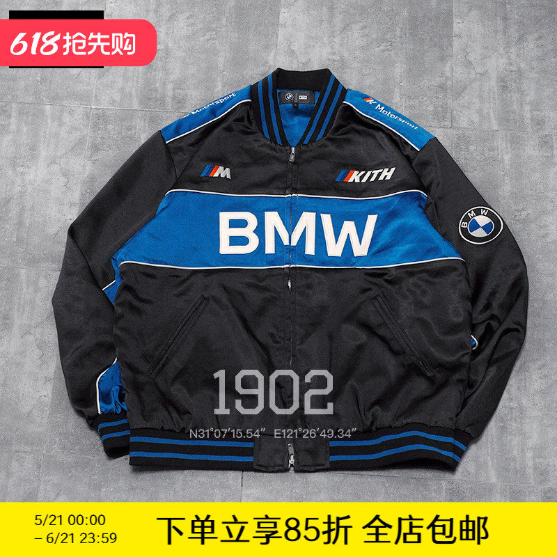 现货 Kith x BMW Souvenir Moto Jacket 联名款运动拉链夹克外套