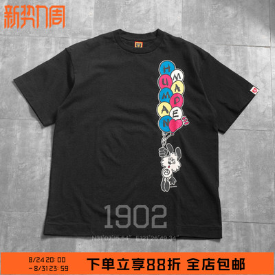 瑕疵折扣HumanMade联名短袖