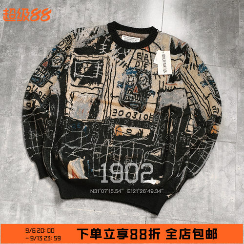 WACKOMARIA联名款针织毛衣