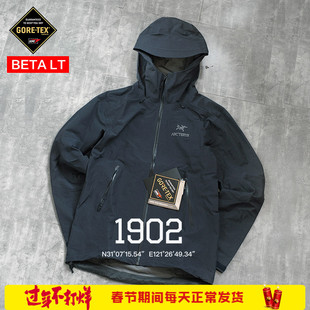 现货 始祖鸟 Beta LT Gore-Tex 户外防风防水硬壳冲锋衣夹克外套