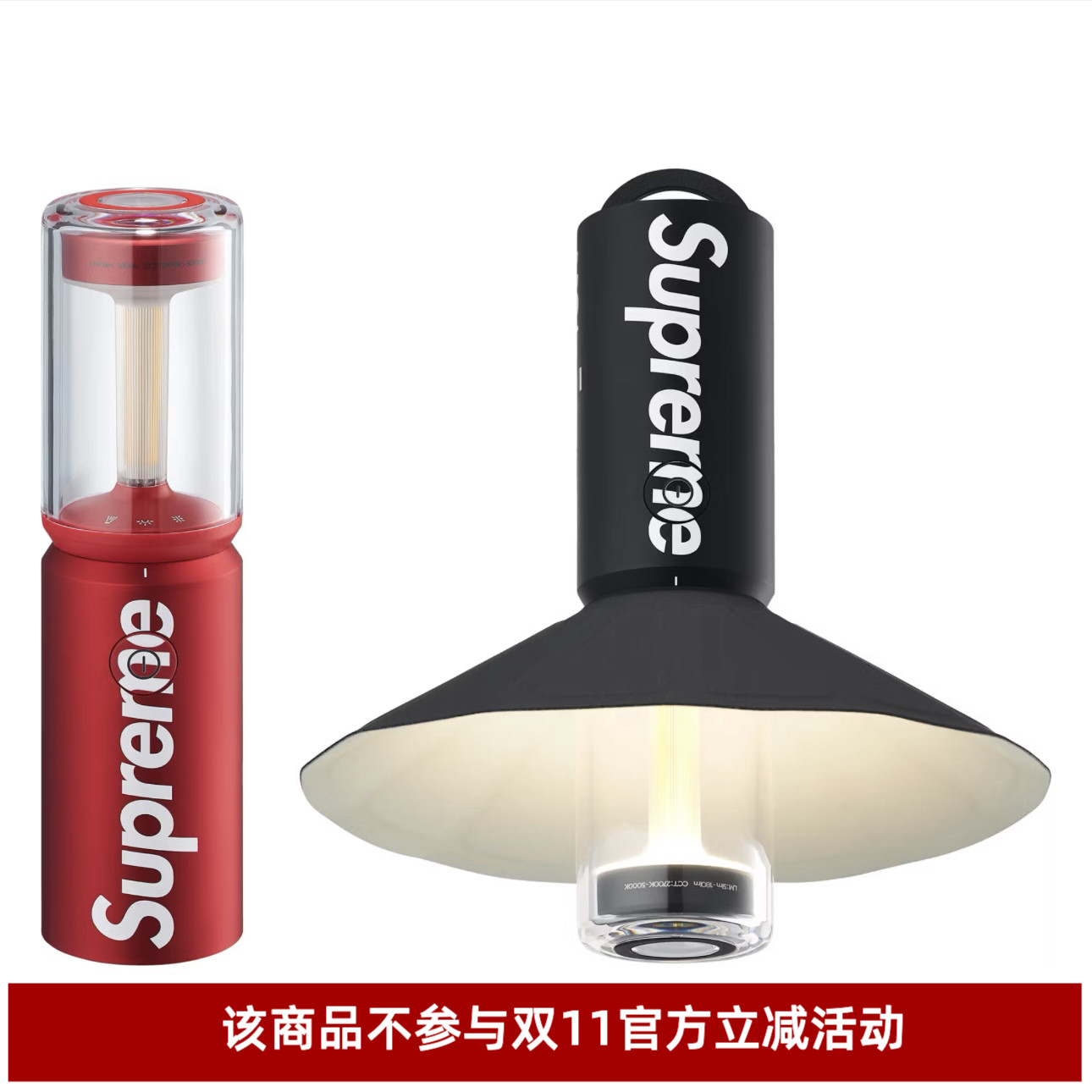 Supreme25FWHOTO联名款露营灯
