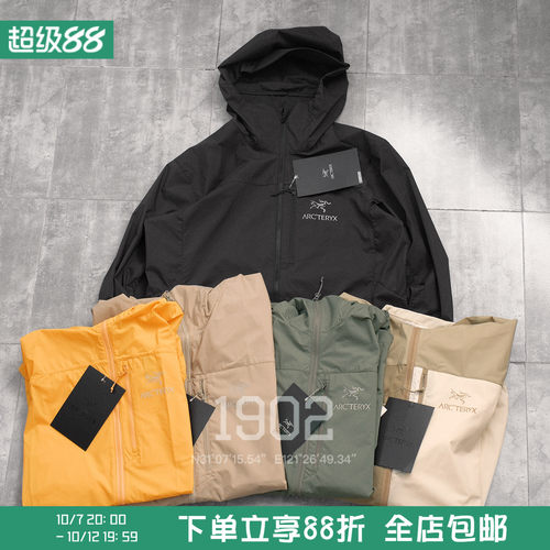 始祖鸟Squamish皮肤衣外套