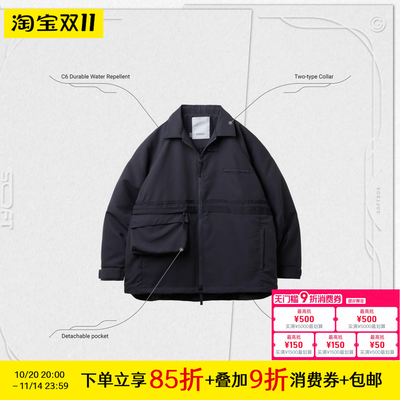 现货GOOPiMADE孤僻户外山系外套