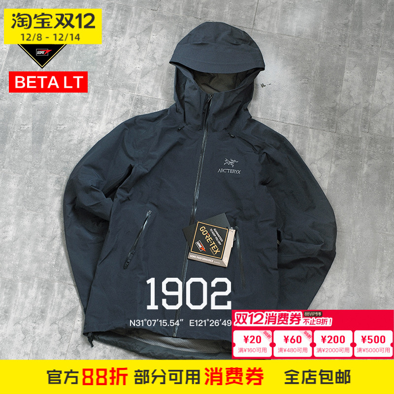 现货始祖鸟BetaLt户外冲锋衣