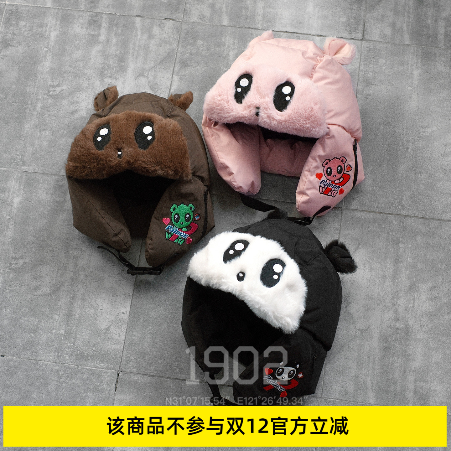 PALACE25FW保暖防风护耳雷锋帽