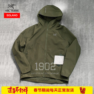现货 ARC'TERYX 始祖鸟 SOLANO HOODY 户外轻量软壳连帽夹克外套