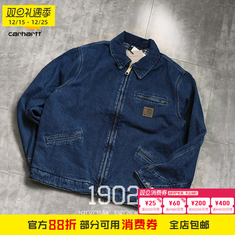 现货Carhartt底特律水洗牛仔夹克