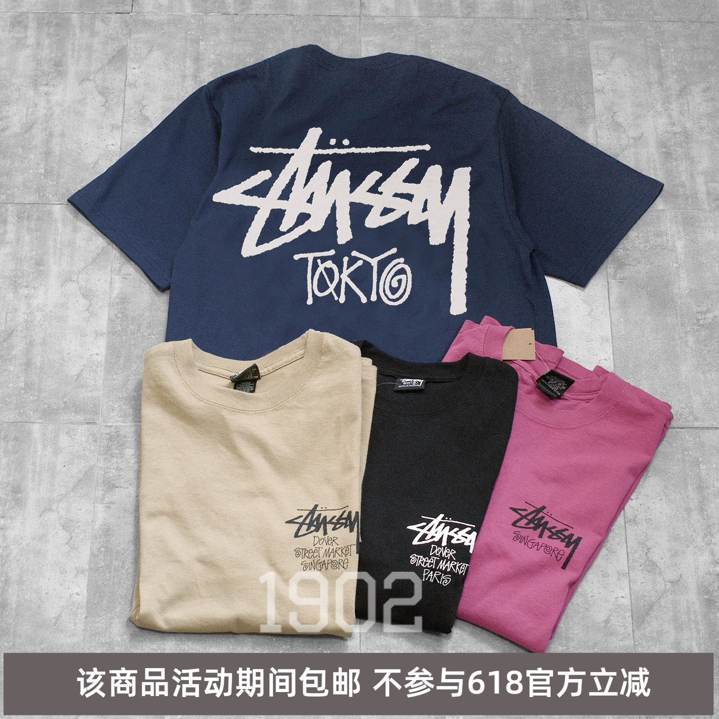现货 Stussy Tee 城市限定 DSM 新加坡纽约巴黎东京首尔 短袖T恤