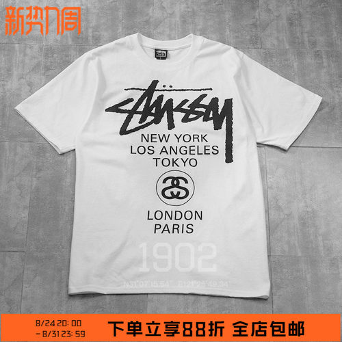折扣Stussy世界巡游短袖T恤