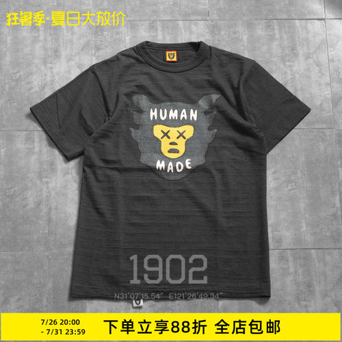 折扣HumanMadeKaws联名短袖