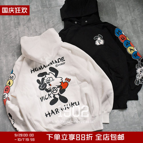 HUMANMADE联名帽衫卫衣