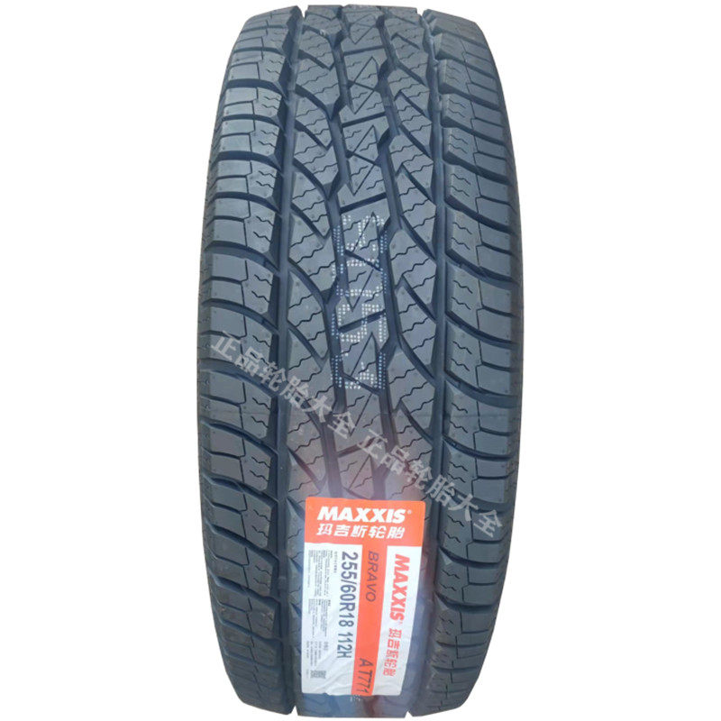 玛吉斯轮胎255/60R18 112H AT771适配新途锐途达大通T90荣威RX8