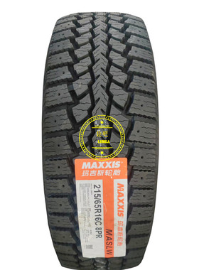 玛吉斯加重雪地轮胎 215/65R16C 8PR 适配依维柯Daily福特新全顺