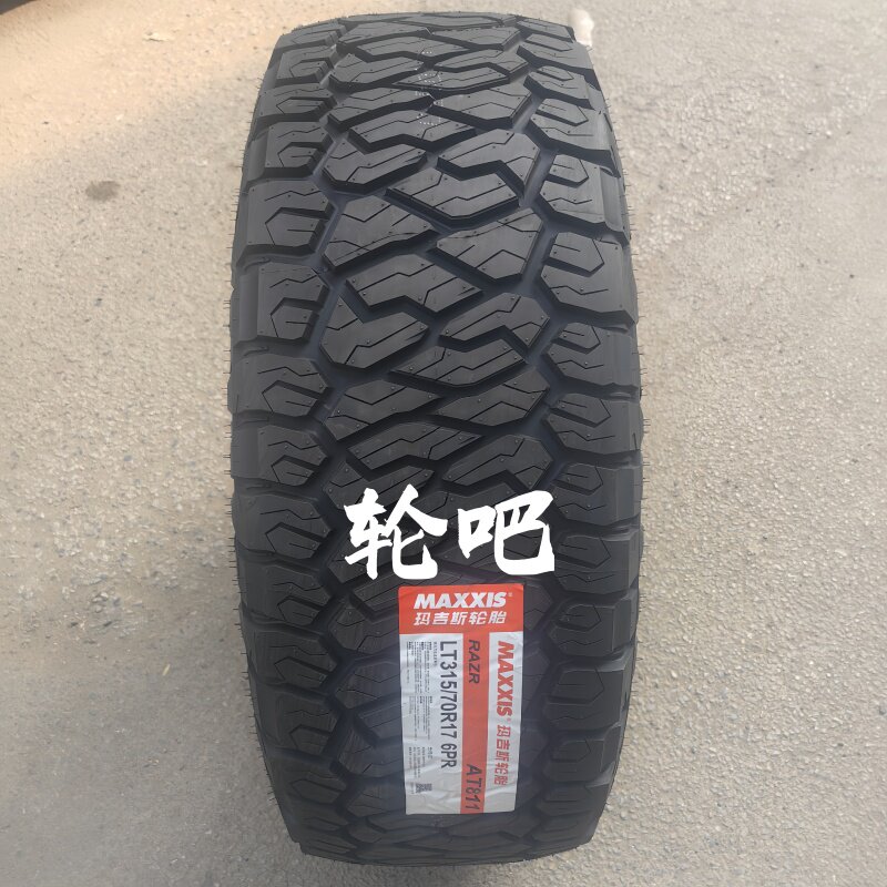 玛吉斯轮胎315/70R17 AT811 越野大花改装升级  M+S适配福特烈马