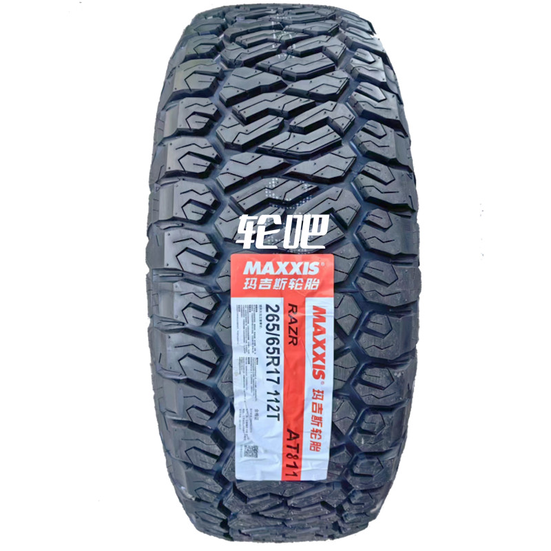 玛吉斯越野轮胎 265/65R17 112T RAZR AT811 适配长城炮坦克300 汽车零部件/养护/美容/维保 乘用车轮胎 原图主图