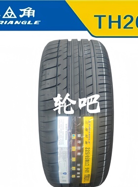 三角轮胎 225/45R17 94Y TH201 25年 适配现代朗动酷派大众新朗逸