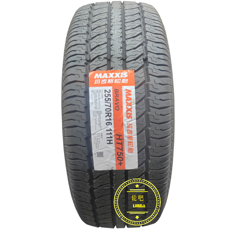 玛吉斯轮胎255/70r16 110h ht750  适配东风锐旗6郑州日产纳瓦拉