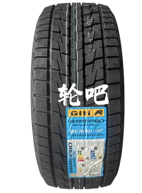佳通雪地轮胎 265/45R21 104T WT80 冬季防滑2654521 26545R21
