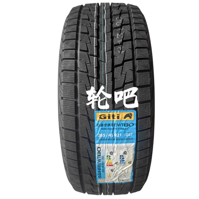 24年全新佳通雪地轮胎265/45R21