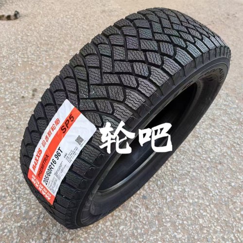 玛吉斯雪地轮胎 205/60R16 92T SP5 全新正品冬季防滑吉利星愿